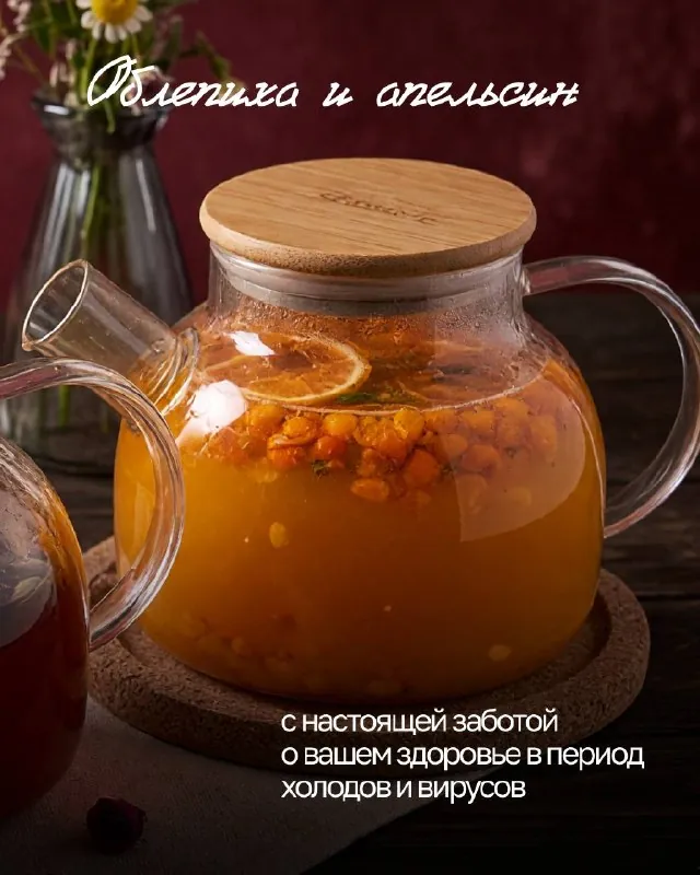 Имбирный с апельсином и облепихой